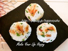 桜エビと大根の葉de彩り☆手まり寿司