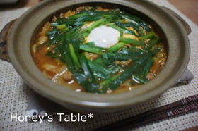 ☆｡ピリ辛うま辛　味噌煮込みうどん｡☆