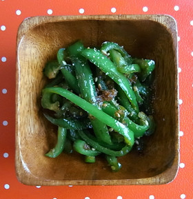 ピーマンのおかかきんぴら。