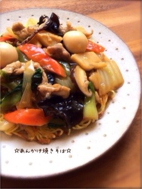 ☆あんかけ焼きそば☆