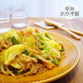 キャベツともやしの和風だし醤油炒め