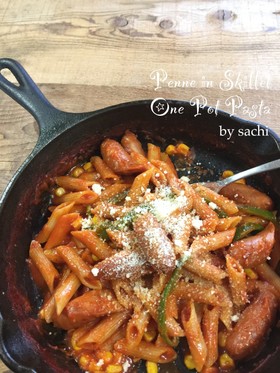 スキレットdeペンネ☆ワンポットパスタ