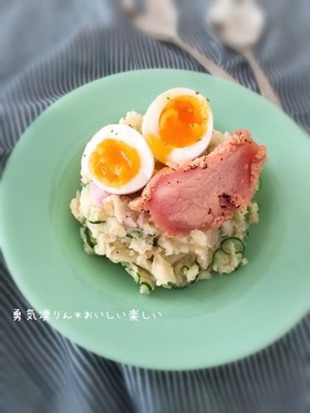 あぶりたらこと半熟卵のポテトサラダ