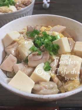 ふわとろあんかけ親子豆腐丼