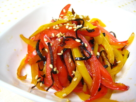 お弁当に！パプリカ＆塩昆布の簡単ソテー♪