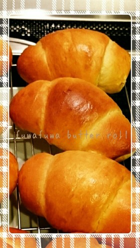 簡単！ふわふわバターロール♪