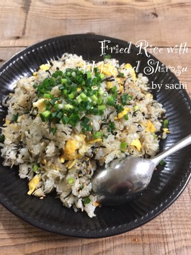 栄養満点！ひじきとしらすの和風炒飯