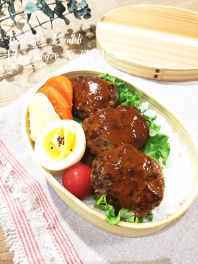 お弁当に！煮込みハンバーグ♡