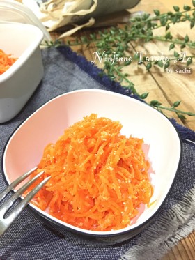 【お弁当・作り置き】簡単！人参明太子和え