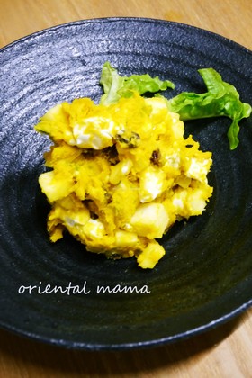 レーズンinなパンプキンアップルサラダ