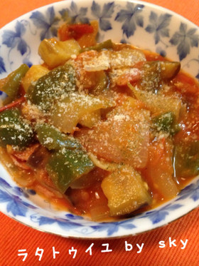 完熟トマトで作る♡ラタトゥイユ♪美味い
