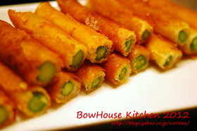 塩麹アスパラの春巻き