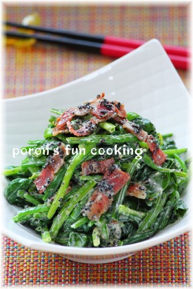 法蓮草とカリカリベーコンの胡麻味噌マヨ