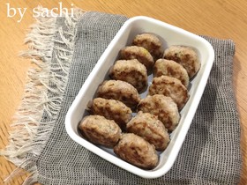 【作り置き】豆腐入りふわふわ豚つくね