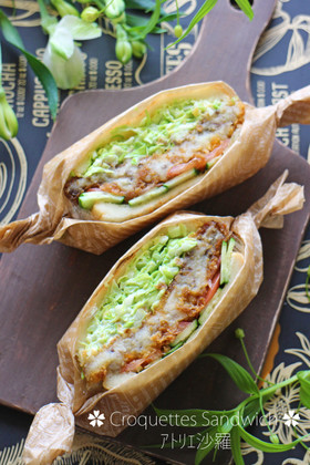 萌え断♡作り易く食べ易い✿コロッケサンド