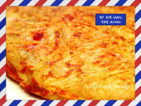 じゃがいも大量消費に！じゃがいもガレット