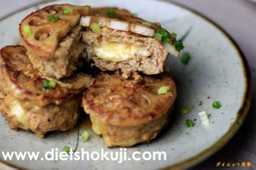 チーズ入りレンコンつくね　（ローカーボ）