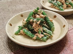 いんげんとツナの胡麻みそマヨネーズ和え。