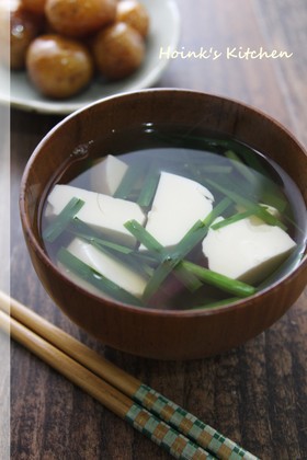母の味☆にらと豆腐のお吸いもの