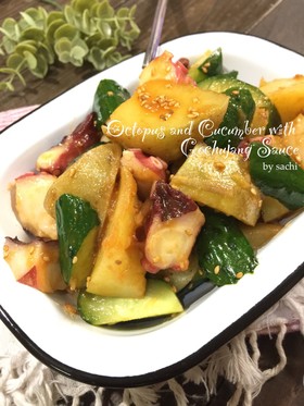 タコときゅうりのコチュジャン和え