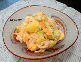 じゃがいもゴロゴロ！ポテトサラダ！