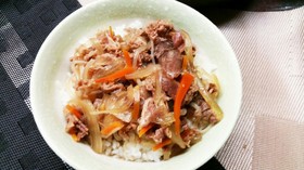 我が家の牛丼