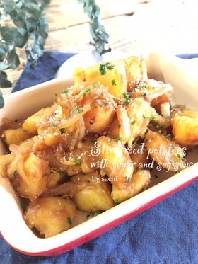 レンジで時短！じゃがいもの甘辛炒め