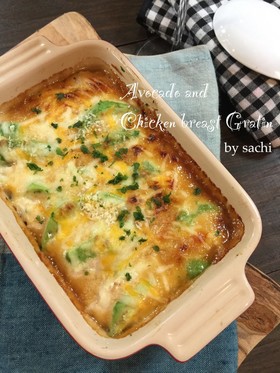 アボカドとささみの味噌マヨグラタン♪