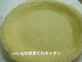 簡単なキッシュの生地