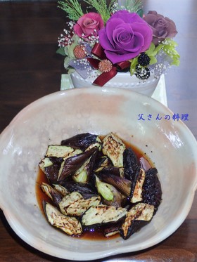 簡単速攻！　ノンオイルで茄子の焼きびたし