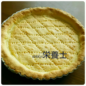 ★簡単絶品本格的♪パートシュクレ