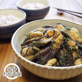鶏肉と茄子のごま味噌炒め