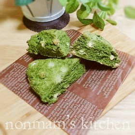 抹茶が濃厚♥さくさくスコーン