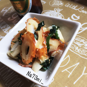 【簡単】味見が止まらない！シソちくわ*