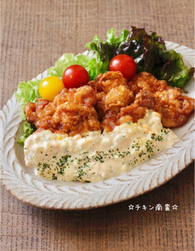 ☆チキン南蛮☆