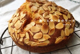あっとゆーまのケーキ