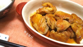 簡単材料４つ◎ご飯おいしい照り焼きチキン