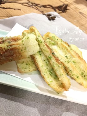 ちくわの磯辺揚げ
