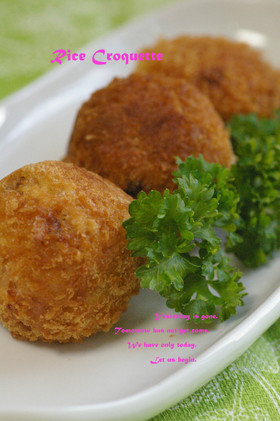 フライパンで簡単ライスコロッケ
