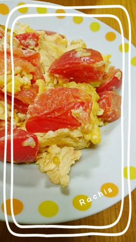 簡単1品☆トマトと卵の炒めもの