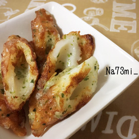 ちくわの磯辺焼き！